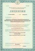 Аппарат СКЭНАР-1-НТ (исполнение 01)  купить в Тимашевске