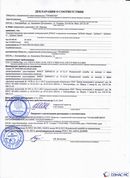 ДЭНАС-ПКМ (13 программ) купить в Тимашевске