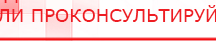 купить СКЭНАР-1-НТ (исполнение 02.1) Скэнар Про Плюс - Аппараты Скэнар в Тимашевске